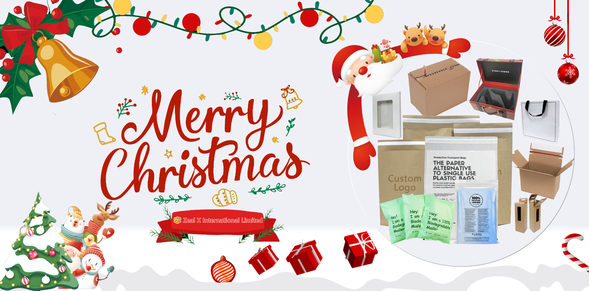 क्रिसमस