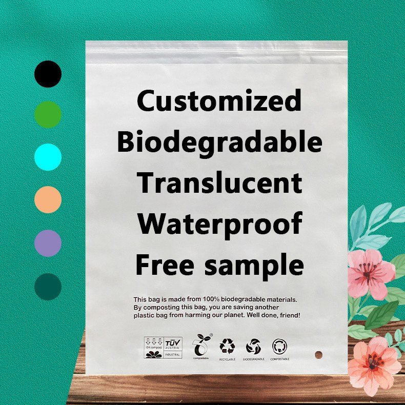 बायोडिग्रेडेबल झोला